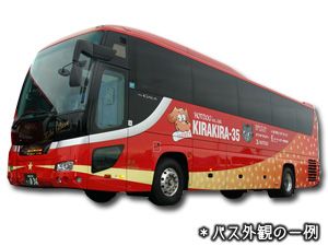 さくら高速バス Fk Fks02r 市川23 40発 東京24 30発 大宮25 発 郡山 福島終着 リラックス4 リラックス4 夜行ワンマン Fk バスサガス