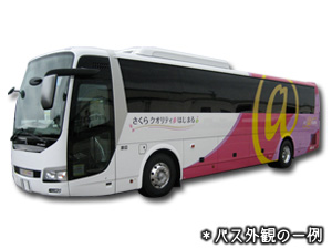 さくら高速バス Tkx Tkl25 市川 40発 東京21 40発 横浜22 25集合 京都 梅田yd 女性専用スタンダード 3 1 ライナー女性専用 夜行ツーマン Tkx バスサガス