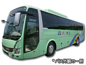 さくら高速バス 【NAX00155】さくら高速バス NA18R　栄-名古屋⇒新宿　リラックス4+ 4/1～【リラックス4+＜夜行ワンマン＞】 バス外観画像