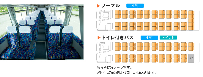 ABブランド 【AB100244】AB1001　あおぞらライナー【最後列女性専用席】　青木バス車庫・伊勢（宇治山田）⇒横浜　3列シートトイレ付き　《車内除菌済》《空気清浄機付》 2/1-【独立3列(トイレ最後部)1310/1406/1633】 座席図面画像